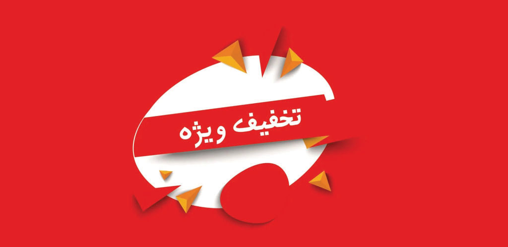 اسلایدر چهارم اسلایدر چهارم