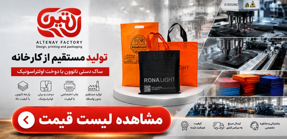 اسلایدر اول