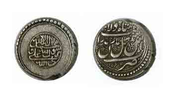 www.altenay.com سکه کمیاب مربوط به دوران شاه اسماعیل سوم صفوی